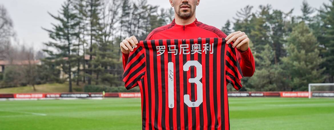 Di chi è il calcio? Il Milan, le città, l’Italia